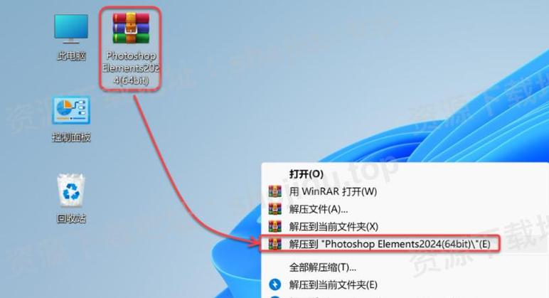 直装包怎么安装方法