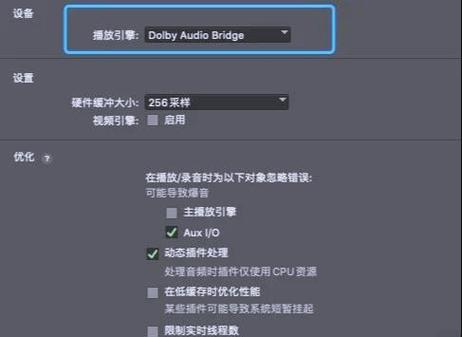 支持杜比全景声的手机有哪些