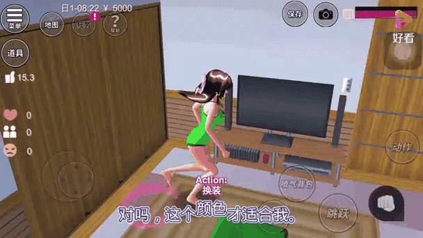 樱花校园模拟器泳衣版本