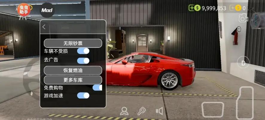 手动挡停车游戏中文版