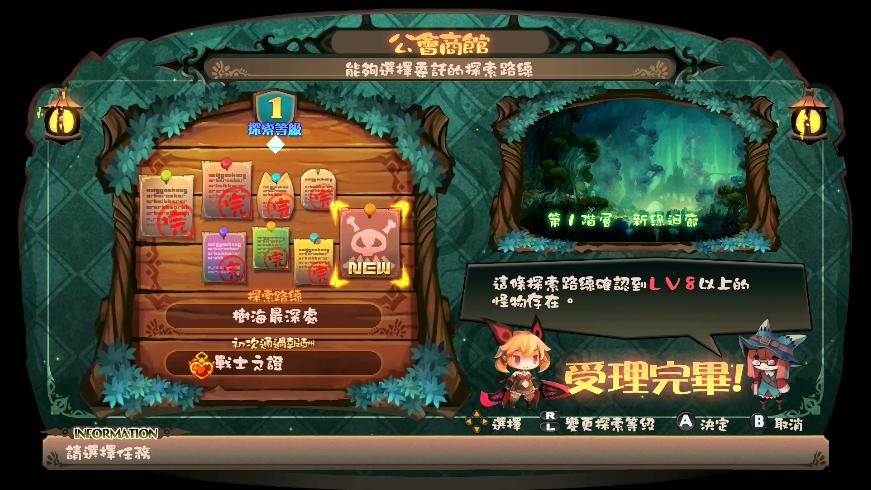 深渊狂猎只有2个人