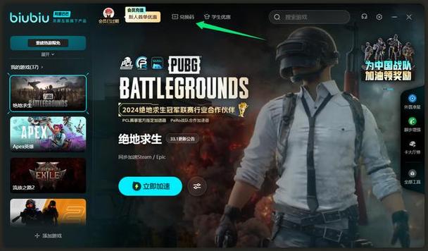 PUBGLITE最新充值方法