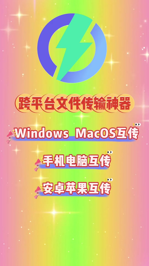 enc解密工具安卓版下载