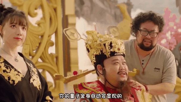 代号中四爷和财神是谁