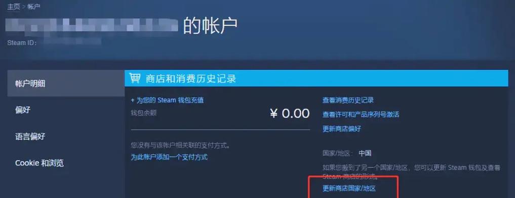 steam频繁改名冷却多久