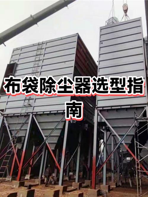 除尘设备有哪几种类型
