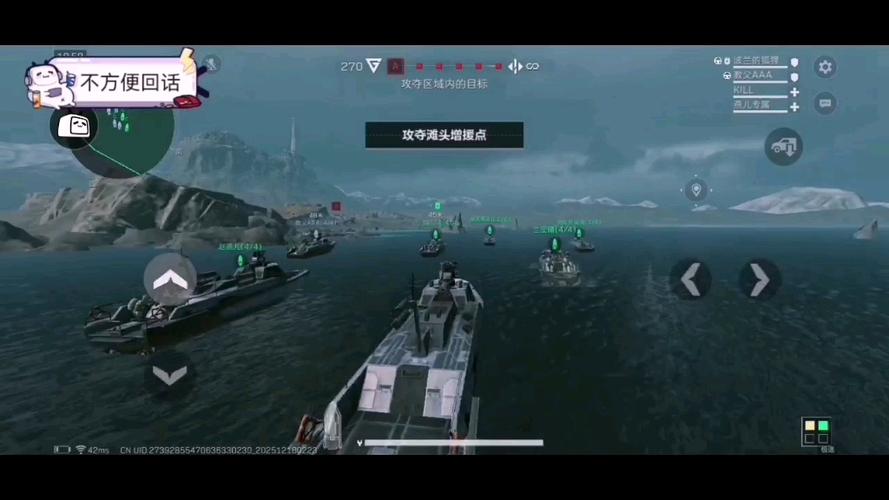 三角洲怎么打截图1