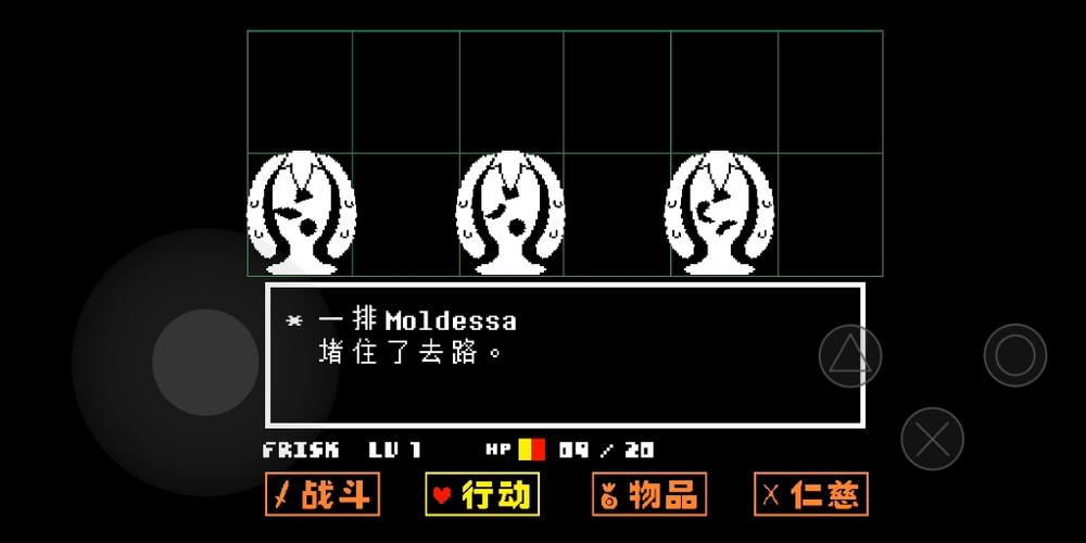 传说之下热域隐藏怪