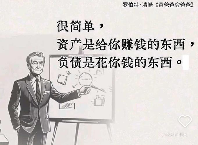 老板多给你钱的时候你应该怎么说