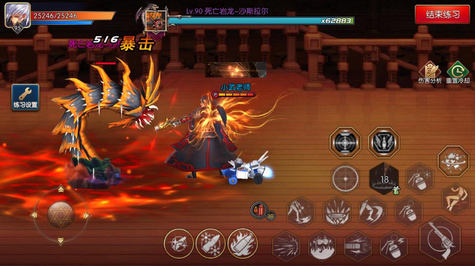 阿拉德之怒无限点券破解版