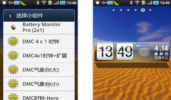 vivo闹钟语音播报天气没声音