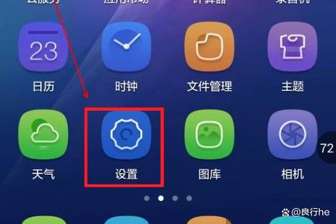 oppo手机怎么删除看过的痕迹截图2