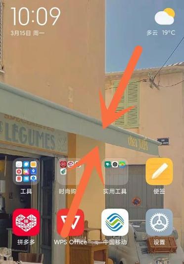 桌面怎么添加时间截图3