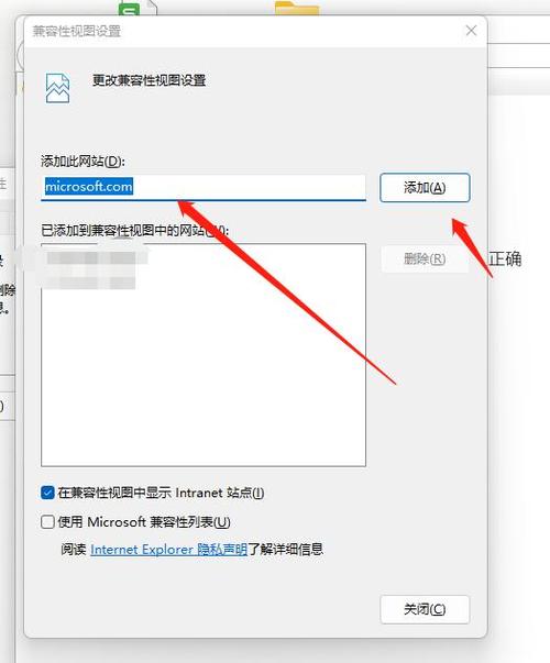 Edge兼容模式改成ie7