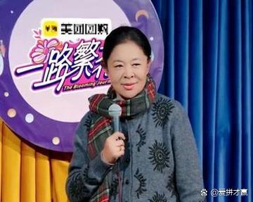 最新一期是真的吗截图1