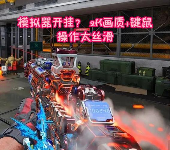 ps5游戏如何防止开挂
