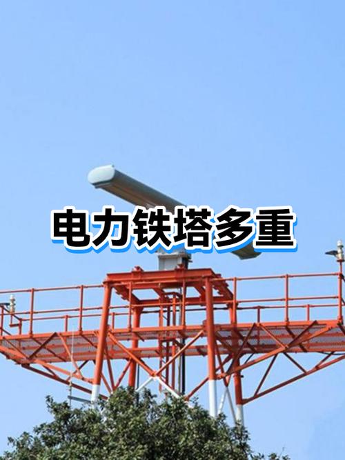45米三管铁塔大概多少吨重