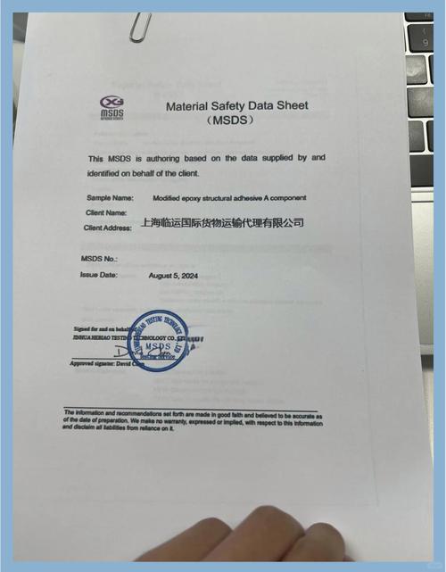 certificate无效原因
