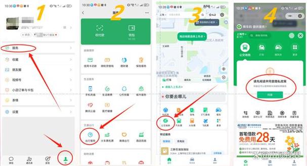 白条闪付可以让别人扫码