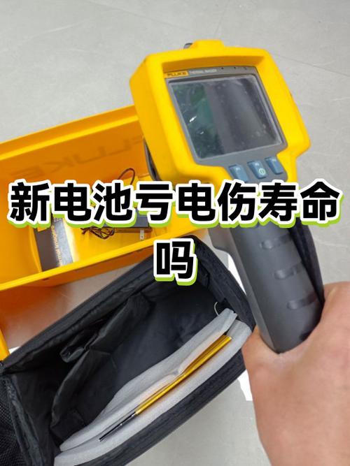 iphone亏电怎么激活电池