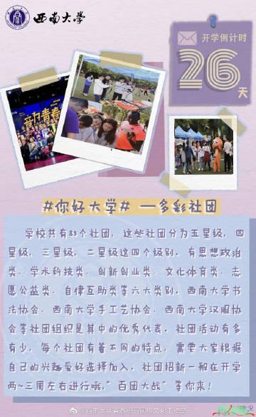 浙江文化干部网络学院怎么注册
