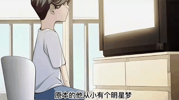 只想亏钱的我,被迫成首富!