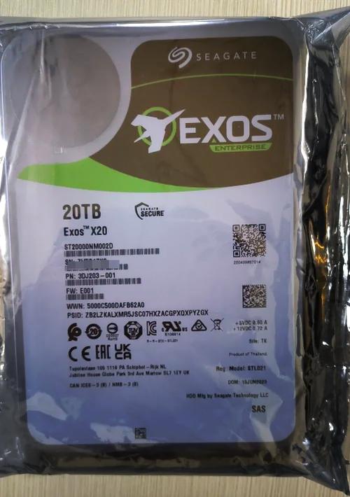 希捷硬盘生产日期查询步骤
