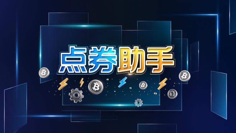 gg修改器修改王者荣耀点券