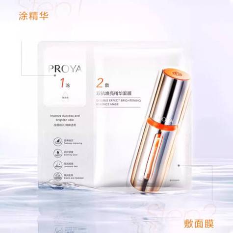 女士面膜十大名牌