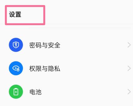 oppor15美颜怎么开