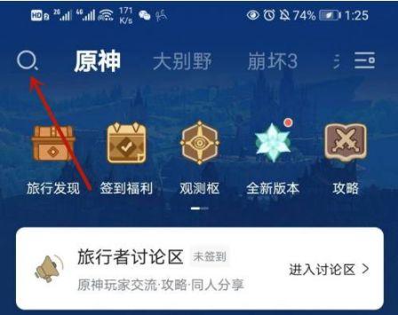 原神拉黑好友会怎么样的后果