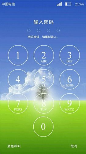 锁屏密码忘了怎么解开苹果