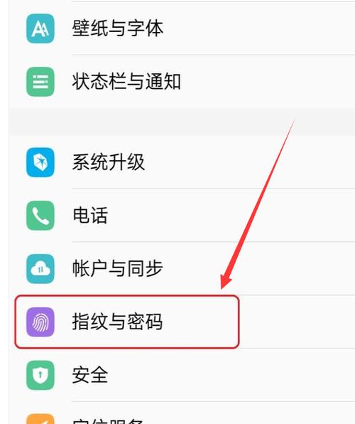 oppor11怎么刷机清除密码截图3