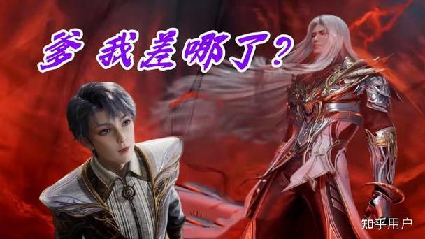 斗罗大陆第一部什么时候出的截图2