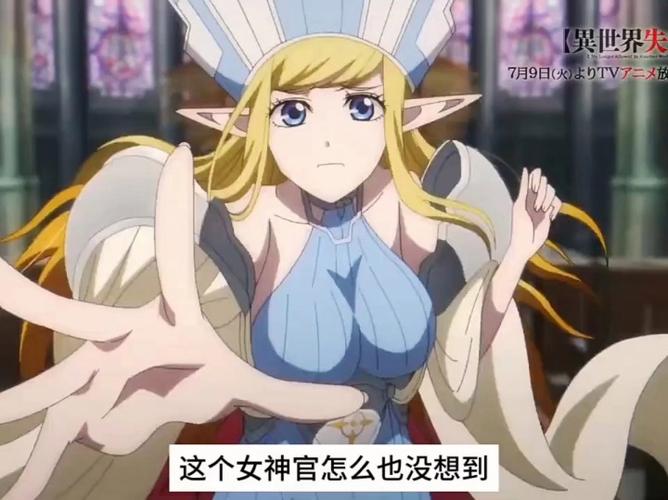 异界争霸之绝世召