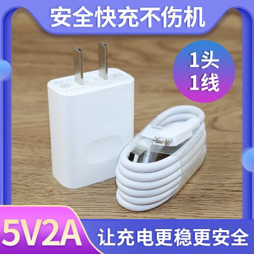 华为手机充电一晚上对手机有影响吗