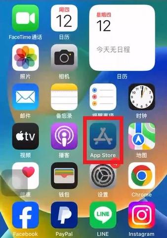 苹果平板商店怎么换地区