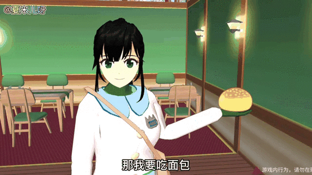 樱花校园模拟器怎么弄出两个女主