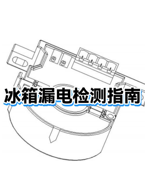 冰箱起动机启动一下就停是什么原因截图3