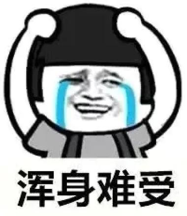 坐立不安浑身难受是什么病