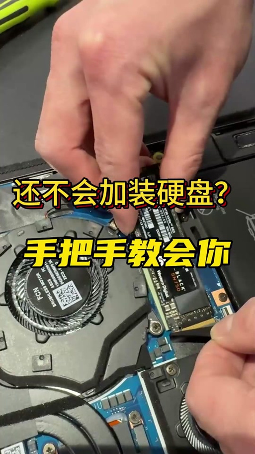 华硕固态硬盘安装注意事项