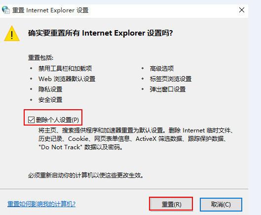 火狐浏览器网页内容显示不全截图1