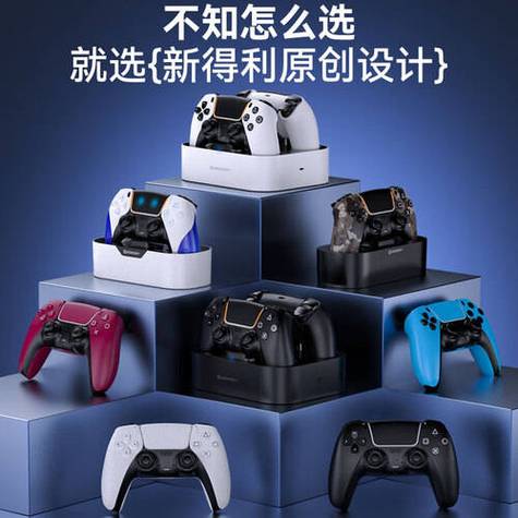 ps5关机可以给手柄充电吗