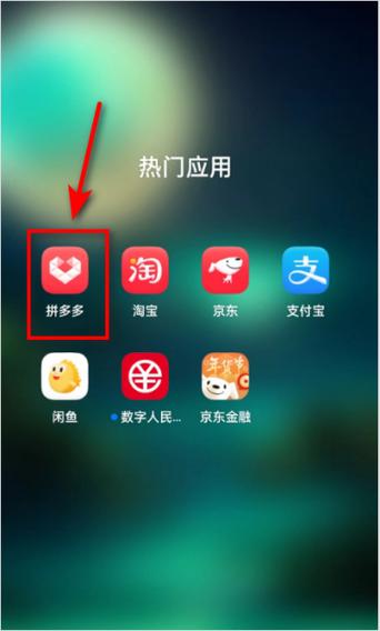 拼多多直播什么时候开截图2