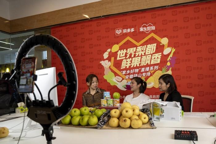 拼多多直播什么时候开截图3