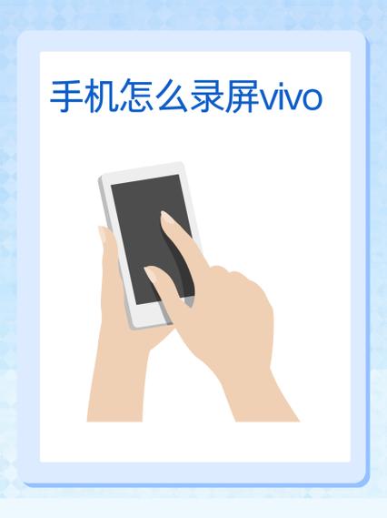 vivo手机使用小技巧