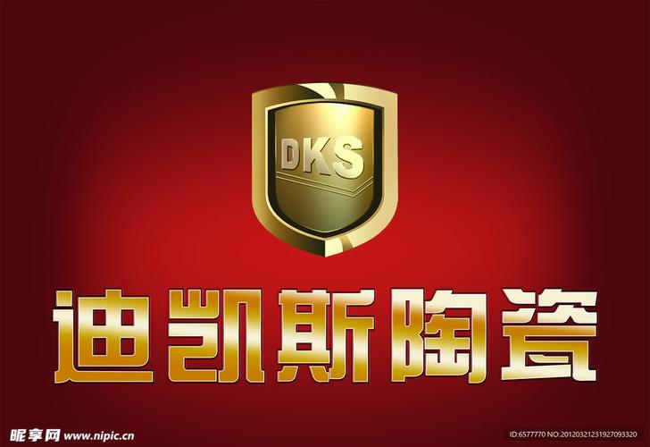 迪凯斯陶瓷官方网站