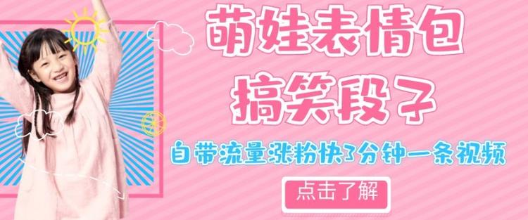 搞笑赚钱项目的段子