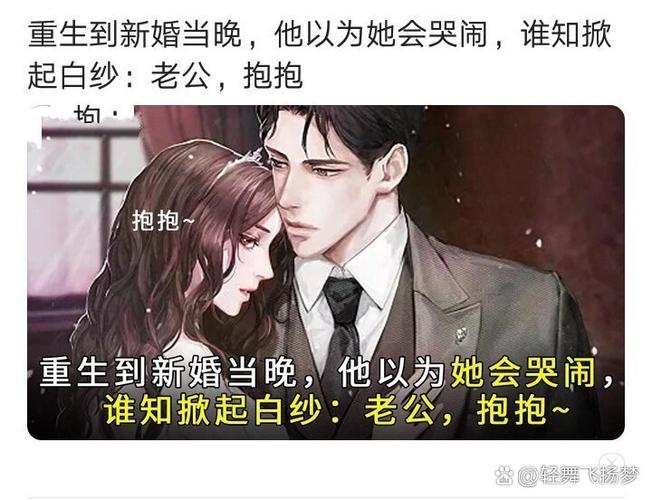 微视小说广告视频有哪些