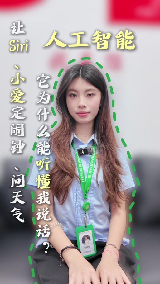 小爱同学每天早晨播报天气